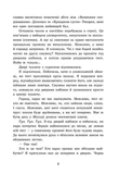 2012 миль до дорослішання. Зображення №4