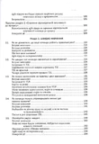 Інструментарій Аgile-лідера. Зображення №3 Інструментарій Аgile-лідера. Зображення №3
