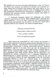 Весь світ - Ринок, а люди в ньому - товар. Изображение №2