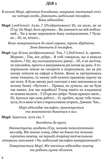 Стрип-покер та інші п'єси. Зображення №1 Стрип-покер та інші п'єси. Зображення №1