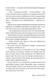 Лейла. Изображение №2
