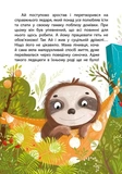 Лежибока Ай. Изображение №1