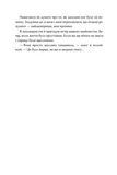 Лейла. Изображение №3