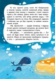 Лежибока Ай. Изображение №3
