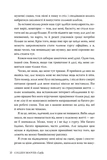 Лейла. Изображение №5