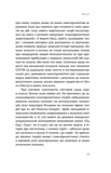 Теорії змов. Изображение №6