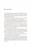 Африка. Изображение №3 Африка. Изображение №3