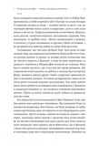 Сила жалю. Як погляд назад рухає нас вперед (м'яка обкладинка). Зображення №8 Сила жалю. Як погляд назад рухає нас вперед (м'яка обкладинка). Зображення №8