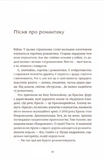 Африка. Изображение №5 Африка. Изображение №5