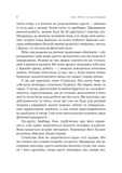 Лем. Життя не з цієї землі. Зображення №2