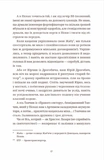 Африка. Изображение №6 Африка. Изображение №6