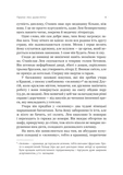 Лем. Життя не з цієї землі. Зображення №3
