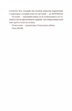 Африка. Изображение №7 Африка. Изображение №7