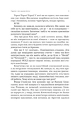 Лем. Життя не з цієї землі. Зображення №5