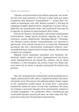 Лем. Життя не з цієї землі. Зображення №7
