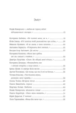 Любов і війна. Книга Love 2.0. Зображення №1
