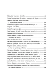 Любов і війна. Книга Love 2.0. Зображення №4