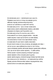 Любов і війна. Книга Love 2.0. Зображення №9