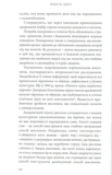 Чи потрібні нам акушерки?. Изображение №5