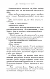 Дім у волошковому морі. Зображення №3
