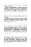 Побачення наосліп із життям. Зображення №3