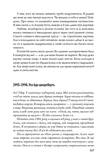 Побачення наосліп із життям. Зображення №4