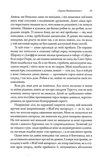 Перед класом. Як синдром Туретта зробив мене вчителем, якого у мене ніколи не було. Зображення №6