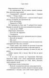 Дім у волошковому морі. Зображення №6