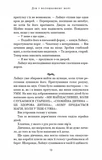 Дім у волошковому морі. Зображення №7