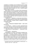 Голос Карлі. Зображення №4 Голос Карлі. Зображення №4