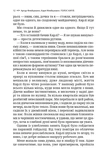 Голос Карлі. Зображення №5 Голос Карлі. Зображення №5