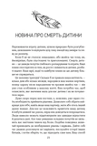Порожні обійми. Зображення №2