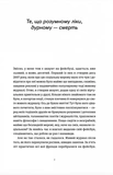 Спорудження мосту. Изображение №1