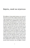 Біг Мак. Изображение №1