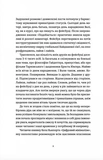 Спорудження мосту. Изображение №2