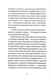 Біг Мак. Изображение №2