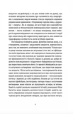 Спорудження мосту. Изображение №3