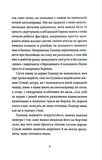 Біг Мак. Изображение №3