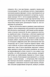 Спорудження мосту. Изображение №4
