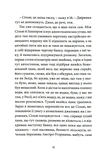 Біг Мак. Изображение №4