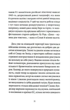 Біг Мак. Изображение №5
