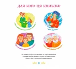 10 мелодій, що відкривають Всесвіт. Изображение №6