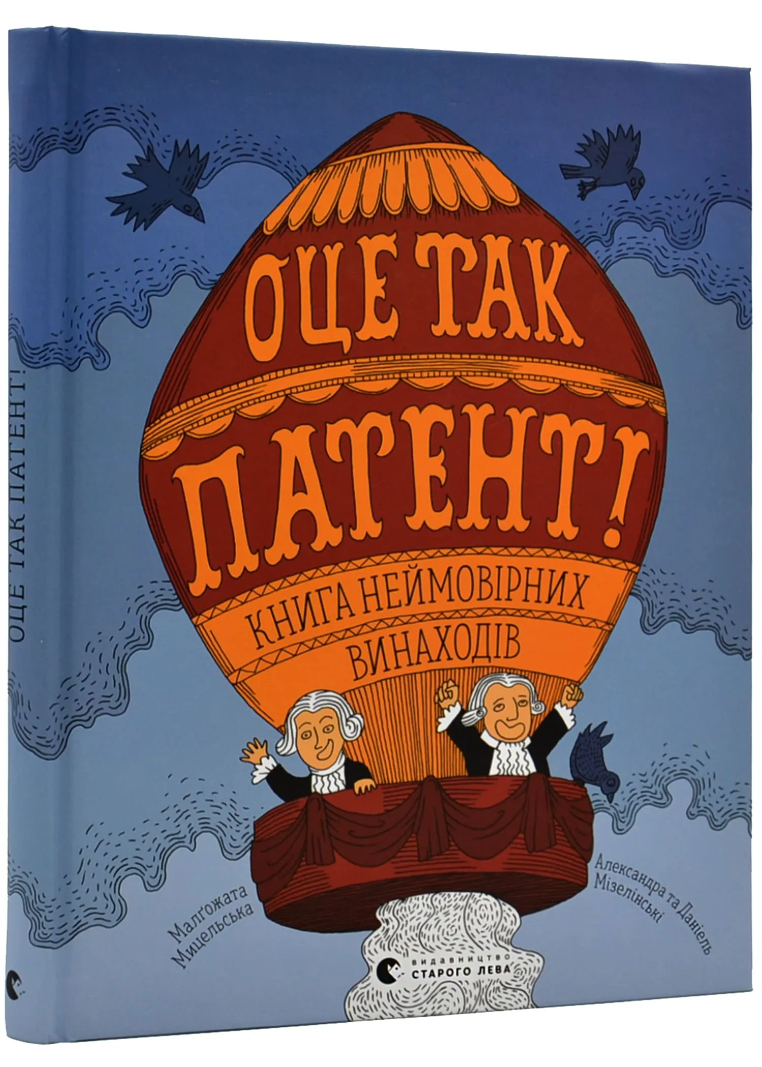 Оце так патент Оце так патент