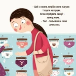 Бодьо хоче пісяти. Зображення №2