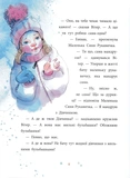 Товариство загублених рукавичок. Зображення №4