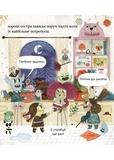 Лейла. Ідеальна відьма. Зображення №5 Лейла. Ідеальна відьма. Зображення №5