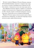 Стихії. Магічна колекція. Изображение №1
