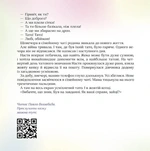 Хоробрі казки. Зображення №1
