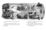 Агенція дивних сестер. Записка, коза та запіканка. Изображение №2