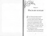 Гав'яз Пеппер - пес-привид: Кролик на ім'я Бажайко. Книга 5. Изображение №2